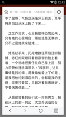 开运app体育官网下载